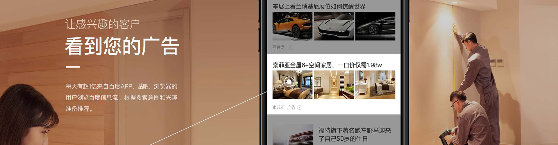 临桂百度竞价代理